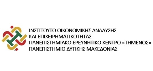 Ινστιτούτο Οικονομικής Ανάλυσης και Επιχειρηματικότητας